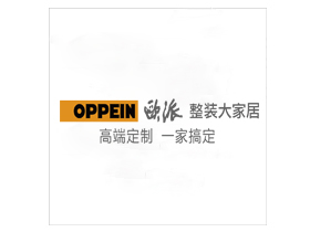 歐派整裝大家居